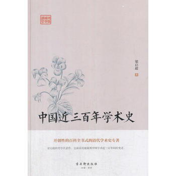  ������W(xu��)�v��-�Ї���������W(xu��)�g(sh��)ʷ