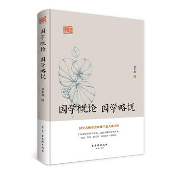  �����(gu��)�W(xu��)�v��-��(gu��)�W(xu��)��Փ ��(gu��)�W(xu��)���f(shu��)