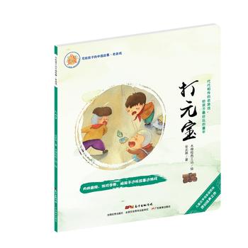  ���o���ӵ��Ї����£����Α򡤴�Ԫ��