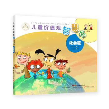  ��ͯ�r(ji��)ֵ�^�ǻە�(sh��)�����(hu��)ƪ��