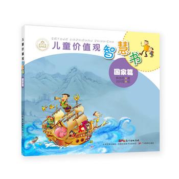  ��ͯ�r(ji��)ֵ�^�ǻە�����(gu��)��ƪ��