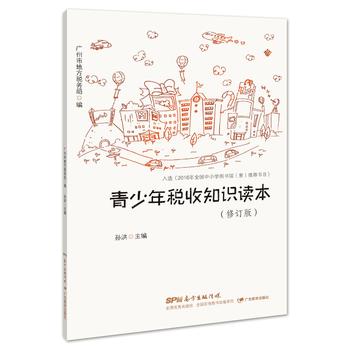  �����궐��֪�R�x������ӆ�棩