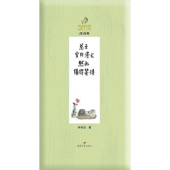  ��֮�q�����L��Ȼ��ֵ�õȴ�