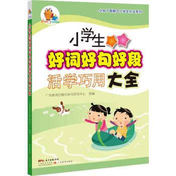  С֪�ˈD��ʽС�W������ϵ�С�С�W�����~�þ�öλ�W���ô�ȫ