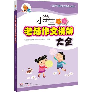  С֪�ˈD��ʽС�W������ϵ�С�С�W�����������v���ȫ