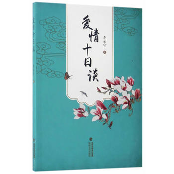  ����ʮ��Մ