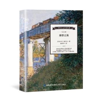  а��֮·�����Zؐ���ČW(xu��)��(ji��ng)��ϵ