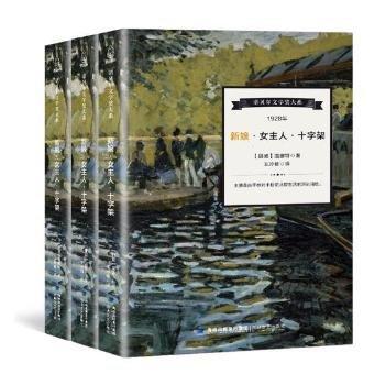  ���Ů���ˡ�ʮ�ּܡ����Zؐ���ČW(xu��)����ϵ