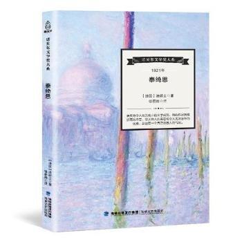  ̩�_˼�����Zؐ���ČW(xu��)��(ji��ng)��ϵ