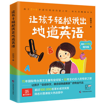  ׌�����p���f���ص�Ӣ�Z ���A�H��Ӣ�Z���A��