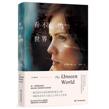  ����Ҋ�����磨The Unseen World��
