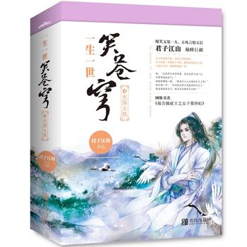  һ��һ��Ц�n�4ˮ���ᣨ��2��(c��)��