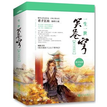  һ��һ��Ц�n�5�c�Pͬ�w����2��(c��)��