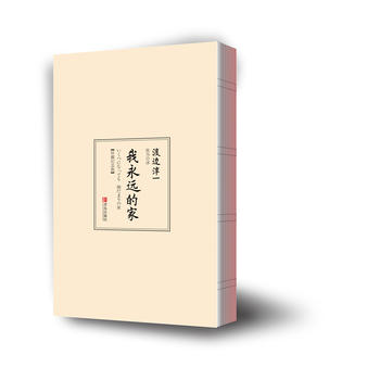  �����h(yu��n)�ļң���ؼo(j��)��棩