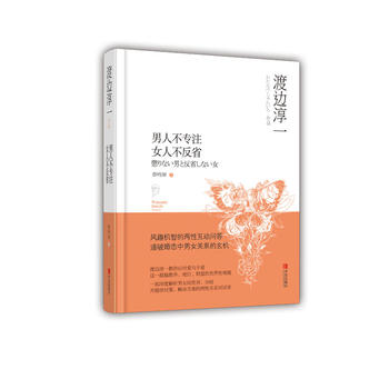  ���˲���ע Ů�˲���ʡ