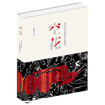  �ջ��������Ї������v����Ĺ���