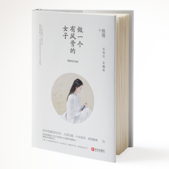  ��һ�����L�ǵ�Ů�ӣ���ӭ���������ף����b�o��棩