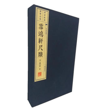  ѩ��܎�ߠ����������b һ���Ƀ�(c��) ���A����(sh��)��