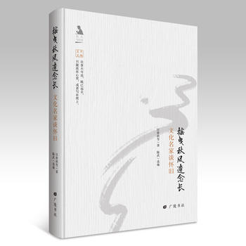  �����c�����ą����Ļ�����Մ���f�uҷ���L(f��ng)�z���L(zh��ng)