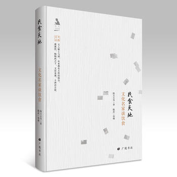  �����c�����ą�-�Ļ�����Մ�ʳ��ʳ���