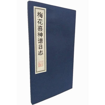  ÷��ϲ���V��־���V�������棩