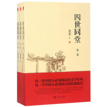  ����ͬ�ã�ȫ����(c��))�����Ὓ(j��ng)����Ʒ��