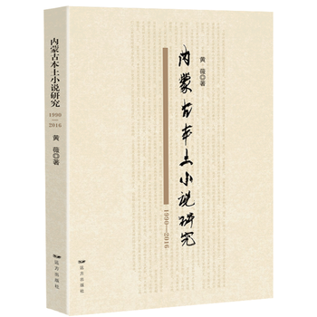  ��(n��i)�ɹű���С�f�о���1990-2016