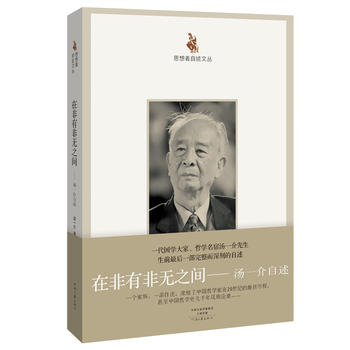  ˼���������ą����ڷ��зǟo֮�g����һ������