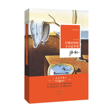  ����������С�f�ҵ�ɢ�ģ��򔡕r(sh��)�g�Ĳ�ֻ���O�������b��