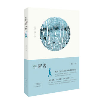  �����ߣ����b��