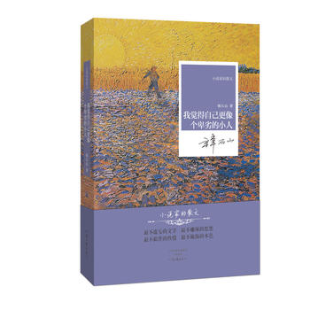  ����������С�f�ҵ�ɢ�ģ����X���Լ�����(g��)���ӵ�С�ˣ����b��