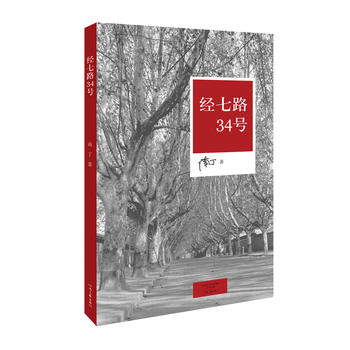  ��(j��ng)��·34̖