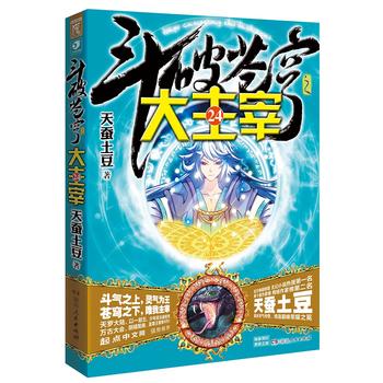  �������n�֮������24���ܺ�I��������JOE ͬ���ľ��������ڻ���B�d��