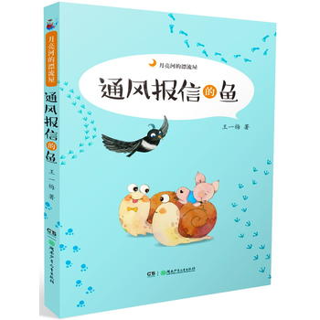  �����ӵ�Ư����:ͨ�L(f��ng)���ŵ��~