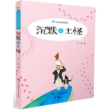  �����ӵ�Ư����:��Ĭ������