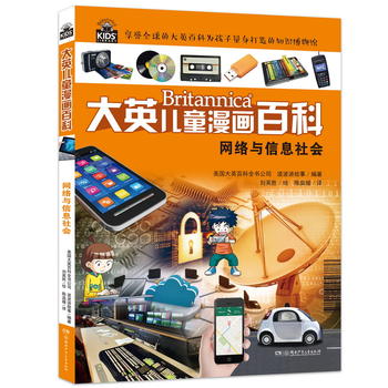  ��Ӣ��ͯ�ٿ�ȫ��������29���W(w��ng)�j(lu��)�c��Ϣ���(hu��)