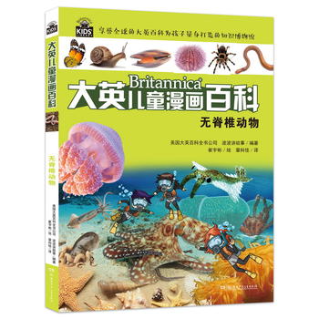  ��Ӣ��ͯ�ٿ�ȫ��������20���o��׵��(d��ng)��