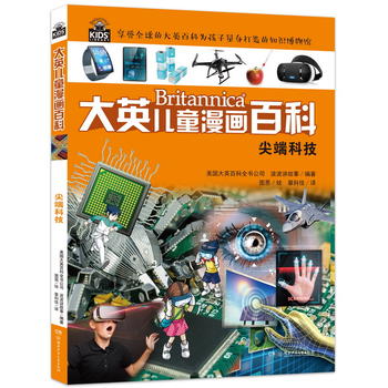  ��Ӣ��ͯ�ٿ�ȫ��(sh��)����(hu��)��28����˿Ƽ�