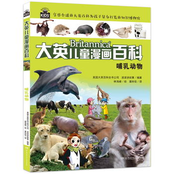  ��Ӣ��ͯ�ٿ�ȫ��������23���������