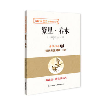  ���ǡ���ˮ