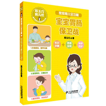  ������������(j��ng)����ͥ����ȫ���� ֮ ����θ�c���l(w��i)��(zh��n)