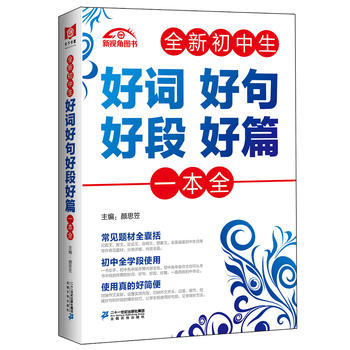  ȫ�³��������~�þ�öκ�ƪһ��ȫ