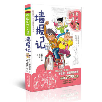  ��ɽ�������˽M7������(b��o)ӛ