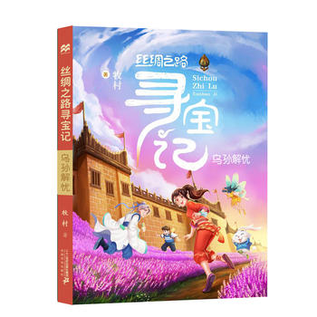  �z�I֮·����ӛ 3�����O��n