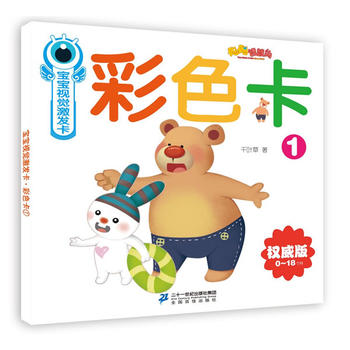  �ǻۍu������������ҕ�X���l(f��)������ɫ��1