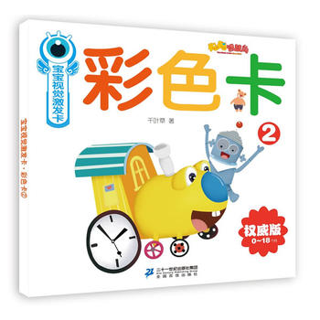  �ǻۍu����(sh��)��������ҕ�X(ju��)���l(f��)������ɫ��2