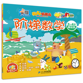  �ǻۍu����(sh��)�����A�ݔ�(sh��)�W(xu��)��3-4�q���A(ch��)��