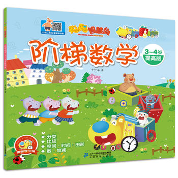  �ǻۍu���������A�ݔ�(sh��)�W(xu��)��3-4�q��߰�