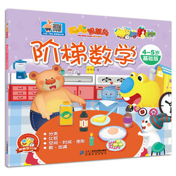  �ǻۍu���������A�ݔ�(sh��)�W(xu��)��4-5�q���A(ch��)��