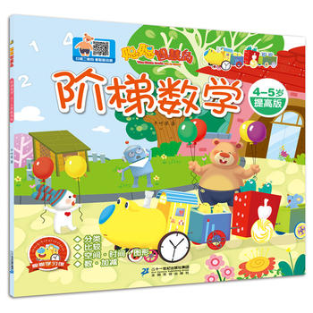  �ǻۍu����(sh��)�����A�ݔ�(sh��)�W(xu��)��4-5�q��߰�